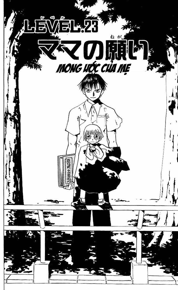 Konjiki No Gash!! Chapter 23 - Trang 2