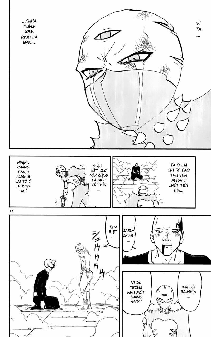 Konjiki No Gash!! Chapter 230 - Trang 2