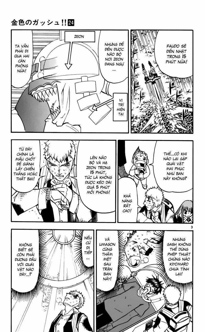 Konjiki No Gash!! Chapter 231 - Trang 2