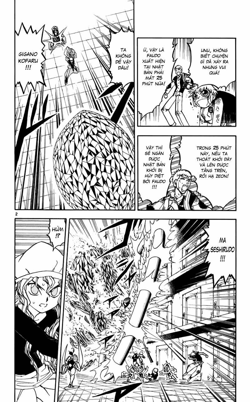 Konjiki No Gash!! Chapter 232 - Trang 2