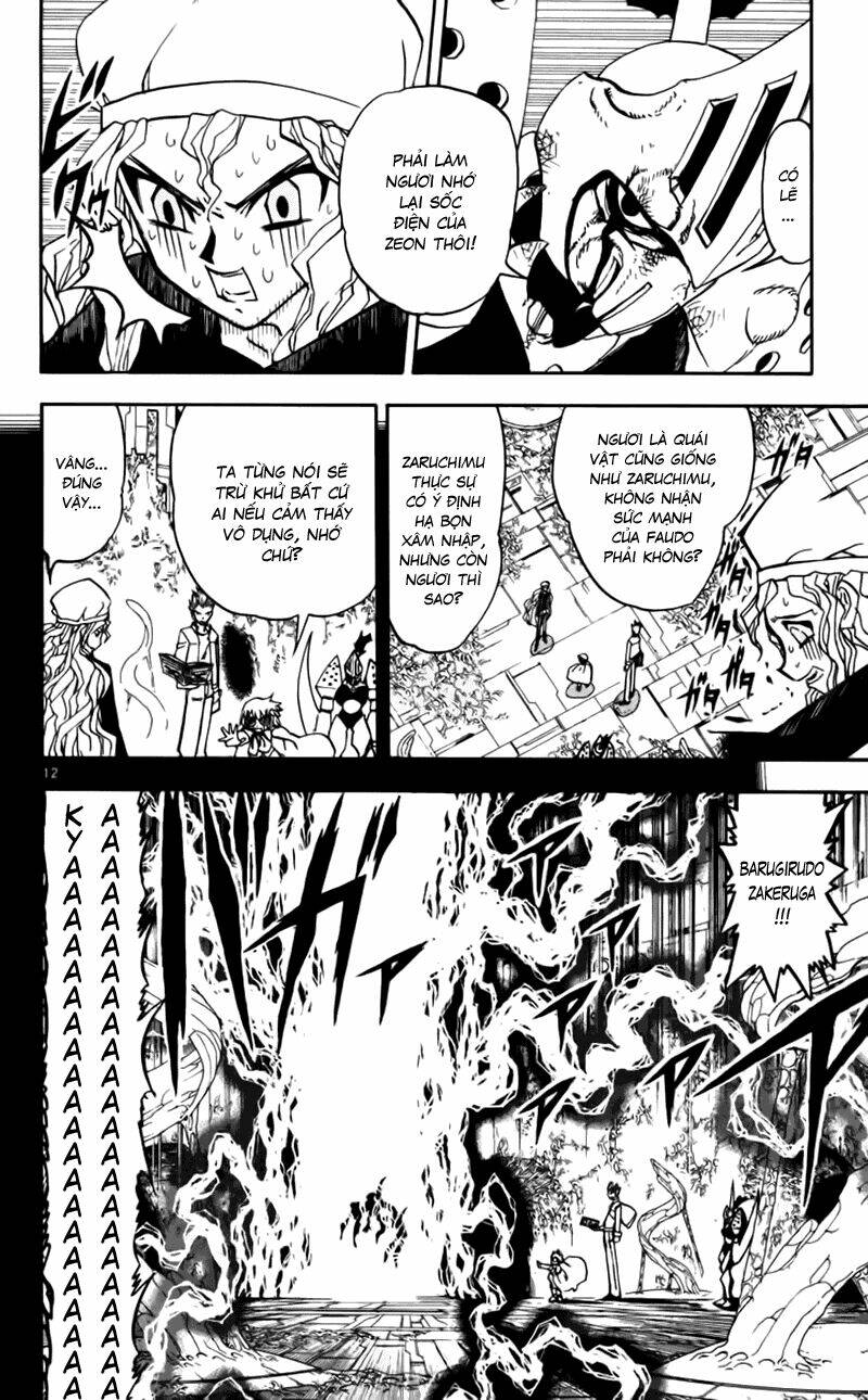 Konjiki No Gash!! Chapter 233 - Trang 2