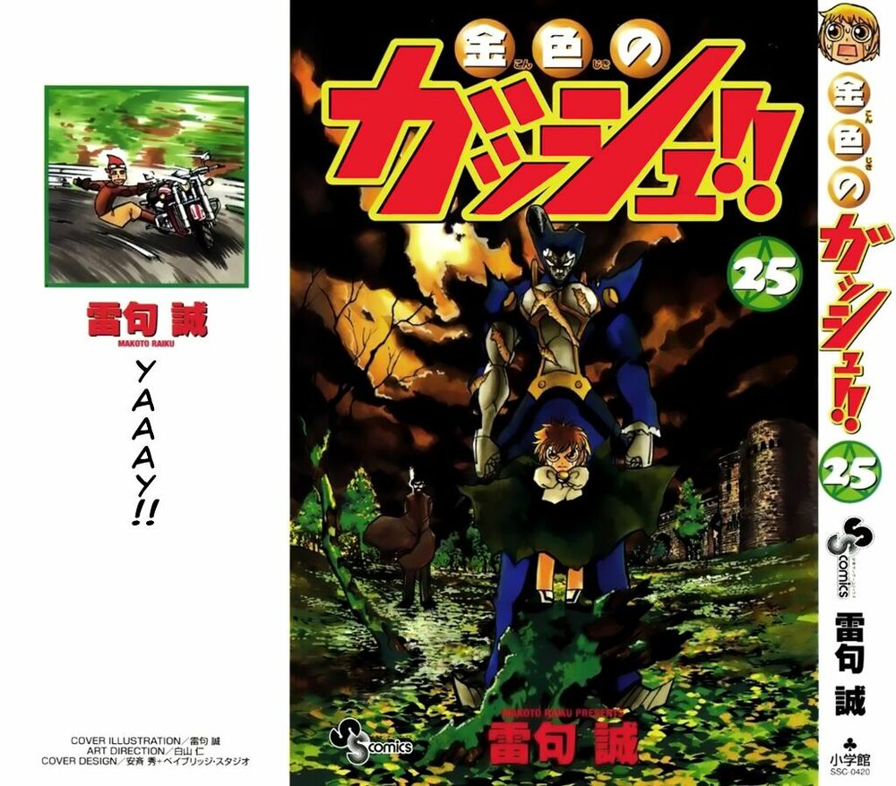 Konjiki No Gash!! Chapter 234 - Trang 2