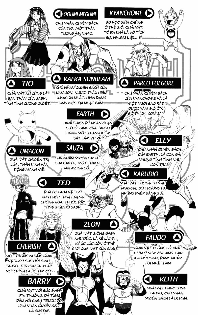 Konjiki No Gash!! Chapter 234 - Trang 2