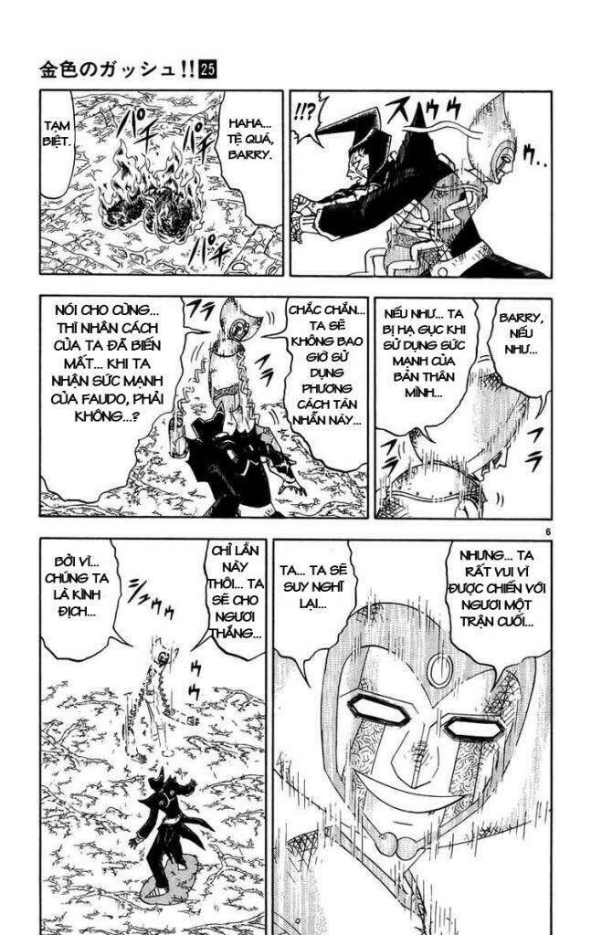 Konjiki No Gash!! Chapter 241 - Trang 2