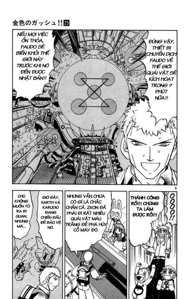 Konjiki No Gash!! Chapter 242 - Trang 2