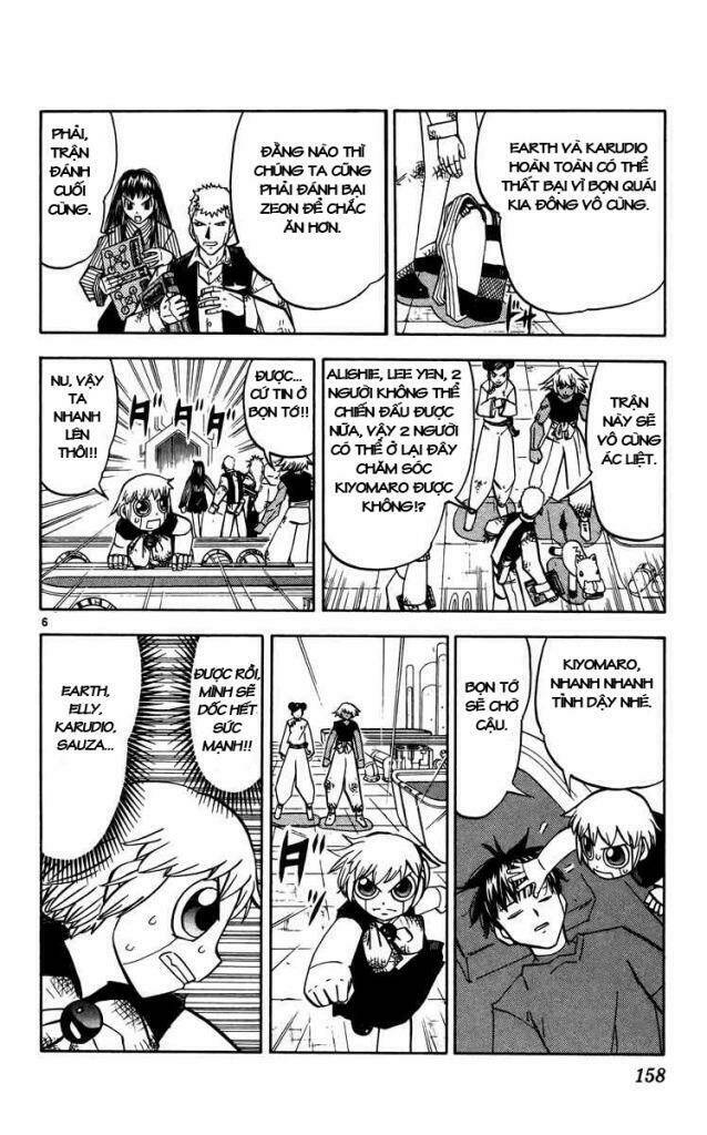 Konjiki No Gash!! Chapter 242 - Trang 2