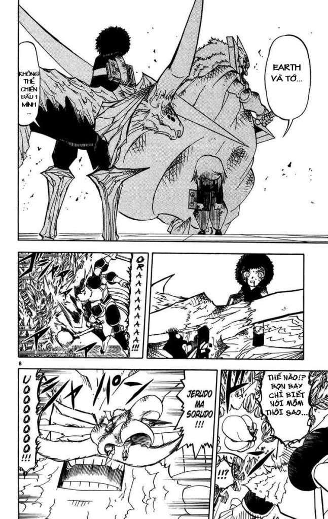 Konjiki No Gash!! Chapter 243 - Trang 2