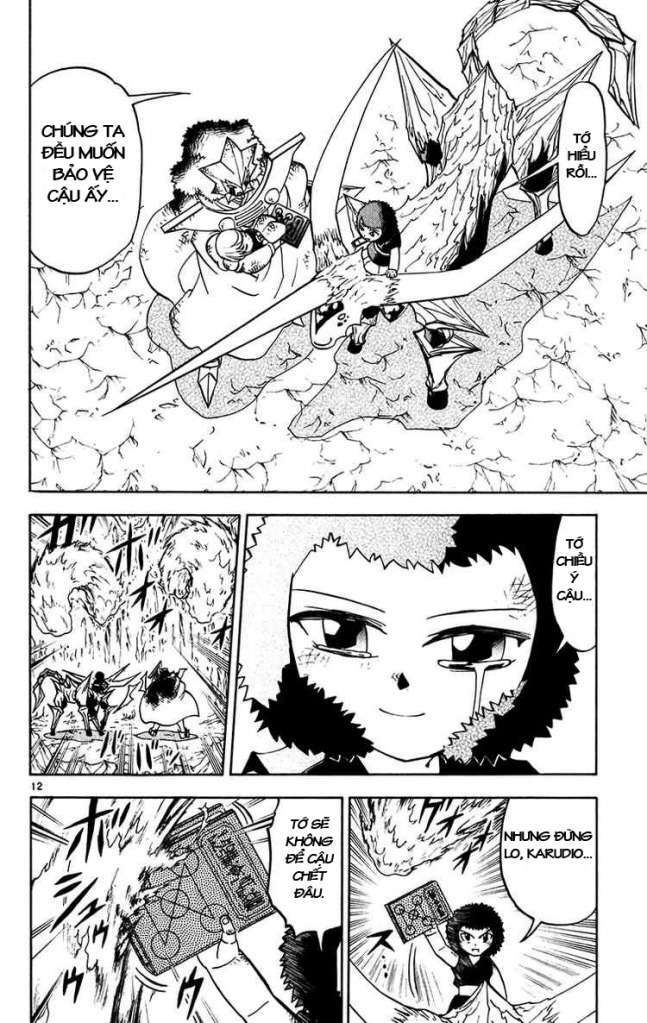 Konjiki No Gash!! Chapter 244 - Trang 2