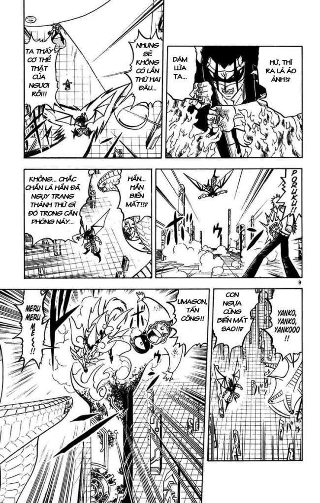 Konjiki No Gash!! Chapter 246 - Trang 2