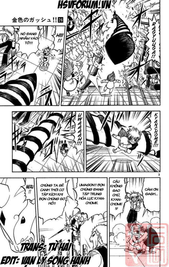 Konjiki No Gash!! Chapter 246 - Trang 2