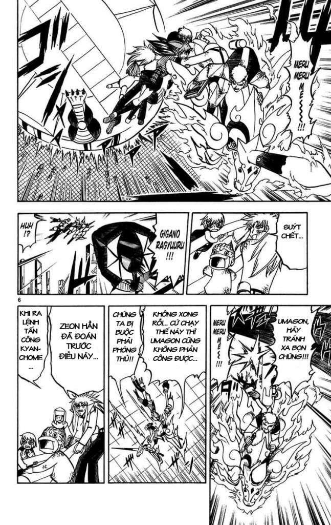 Konjiki No Gash!! Chapter 246 - Trang 2