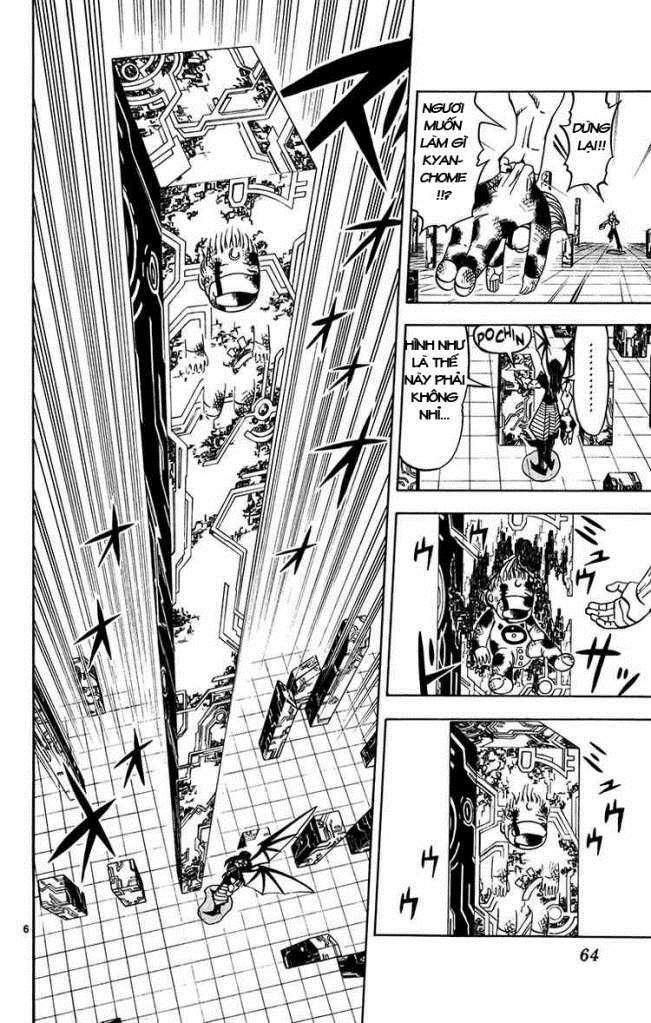 Konjiki No Gash!! Chapter 247 - Trang 2