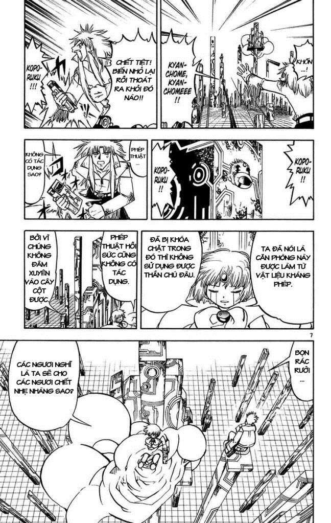 Konjiki No Gash!! Chapter 247 - Trang 2