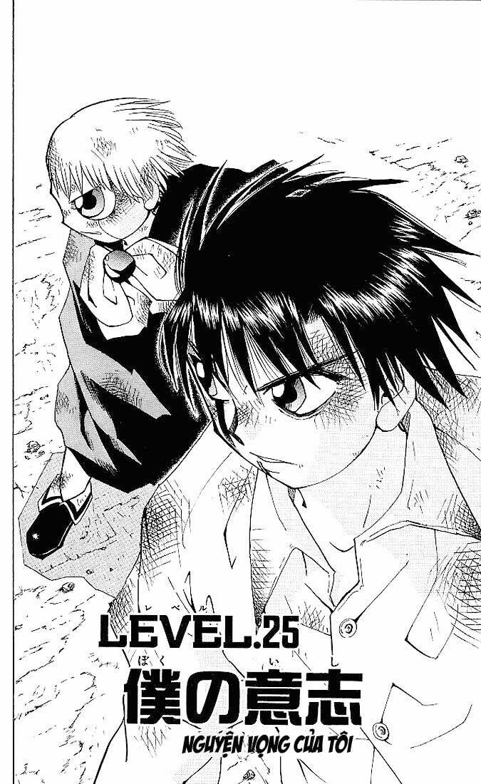 Konjiki No Gash!! Chapter 25 - Trang 2