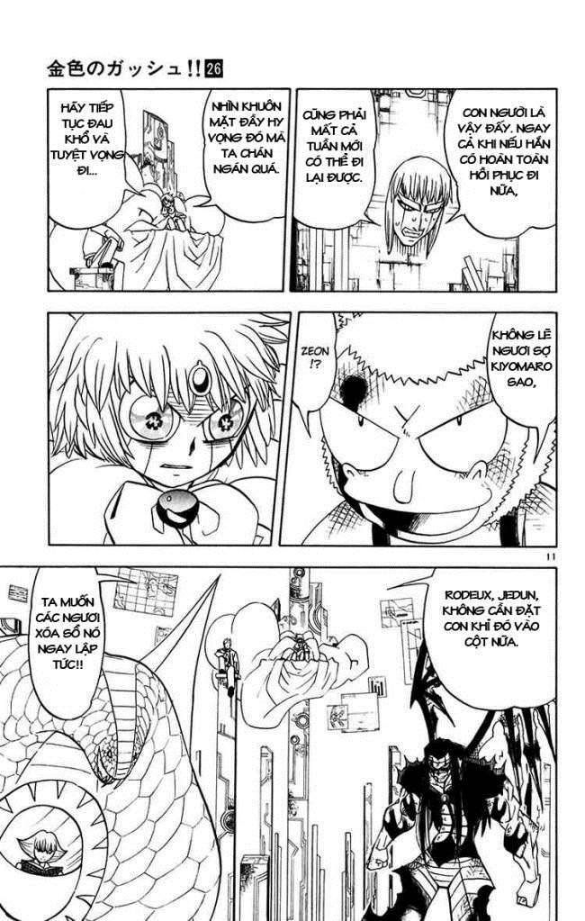 Konjiki No Gash!! Chapter 251 - Trang 2