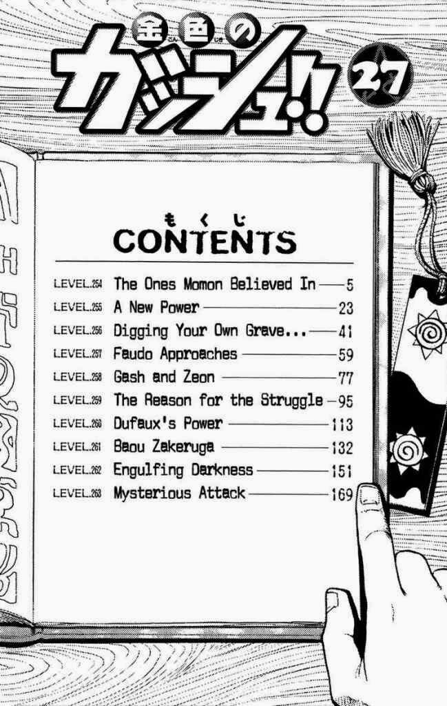 Konjiki No Gash!! Chapter 254 - Trang 2