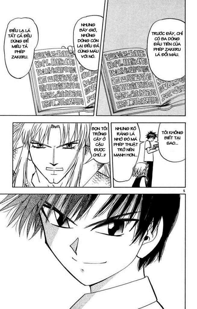 Konjiki No Gash!! Chapter 254 - Trang 2