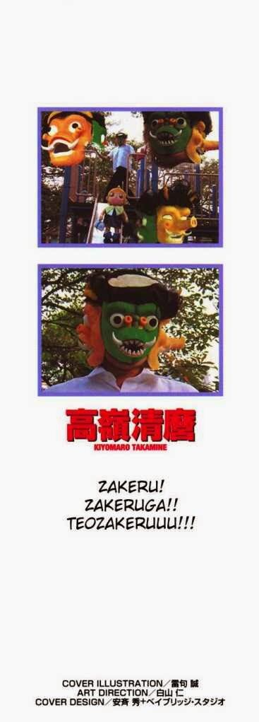 Konjiki No Gash!! Chapter 254 - Trang 2