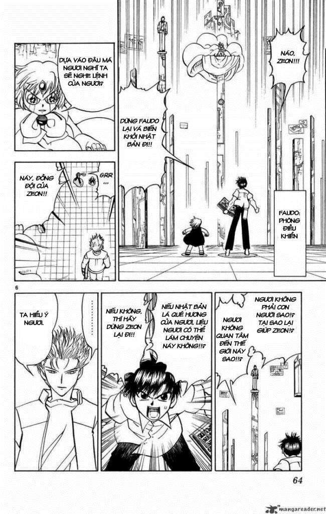 Konjiki No Gash!! Chapter 257 - Trang 2