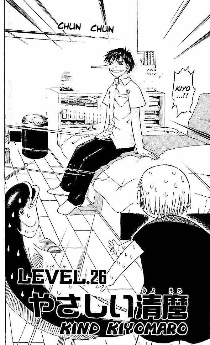 Konjiki No Gash!! Chapter 26 - Trang 2