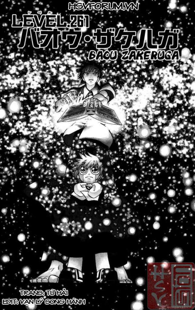 Konjiki No Gash!! Chapter 261 - Trang 2