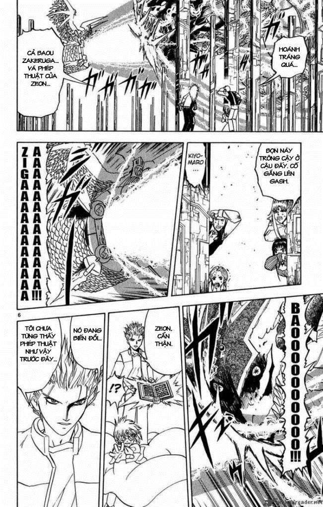 Konjiki No Gash!! Chapter 262 - Trang 2