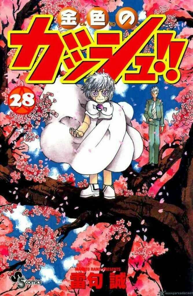 Konjiki No Gash!! Chapter 264 - Trang 2