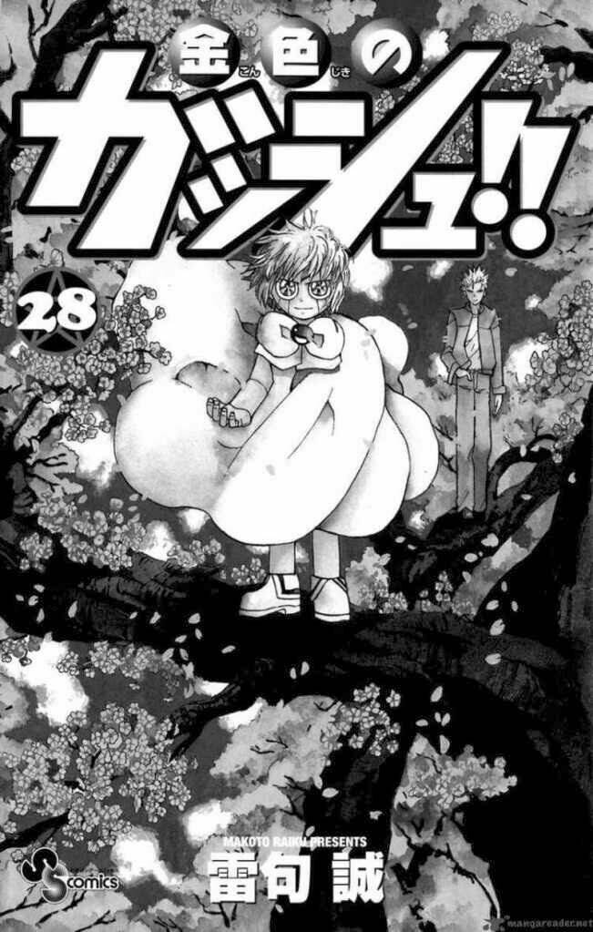 Konjiki No Gash!! Chapter 264 - Trang 2