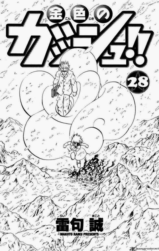 Konjiki No Gash!! Chapter 264 - Trang 2