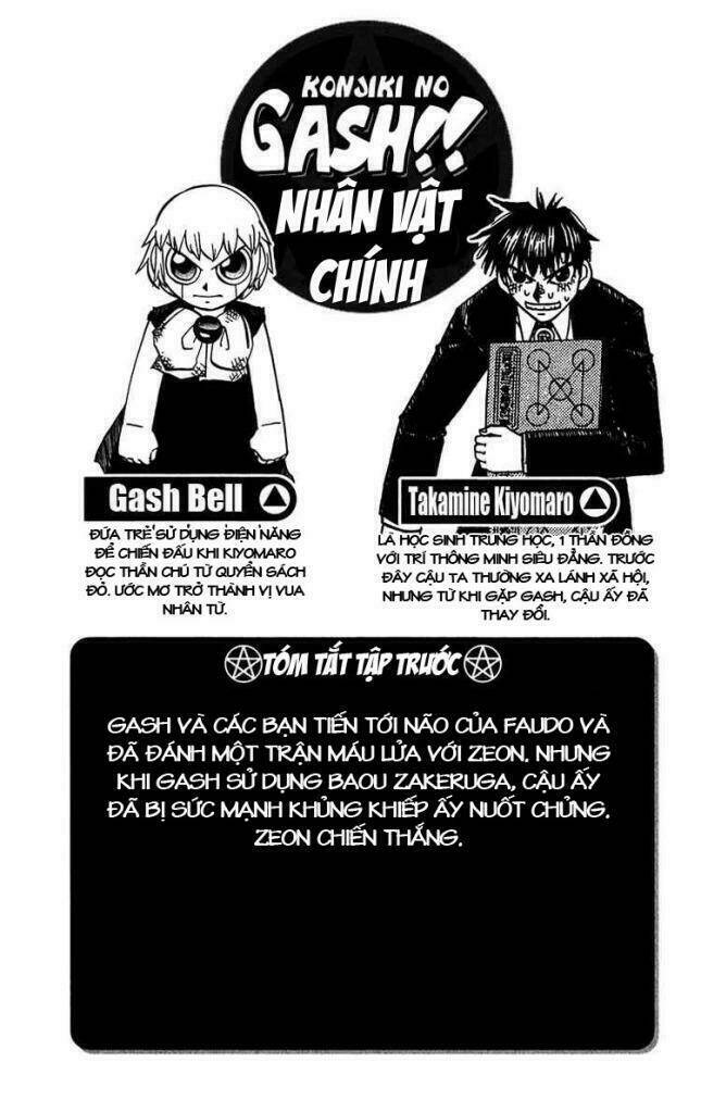 Konjiki No Gash!! Chapter 264 - Trang 2