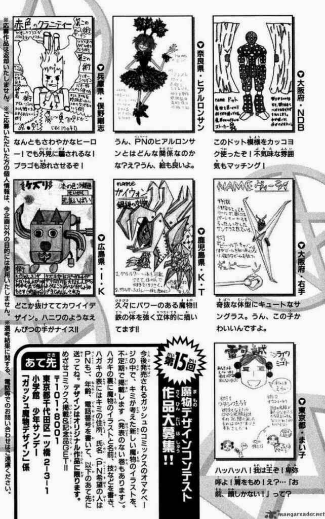 Konjiki No Gash!! Chapter 273 - Trang 2