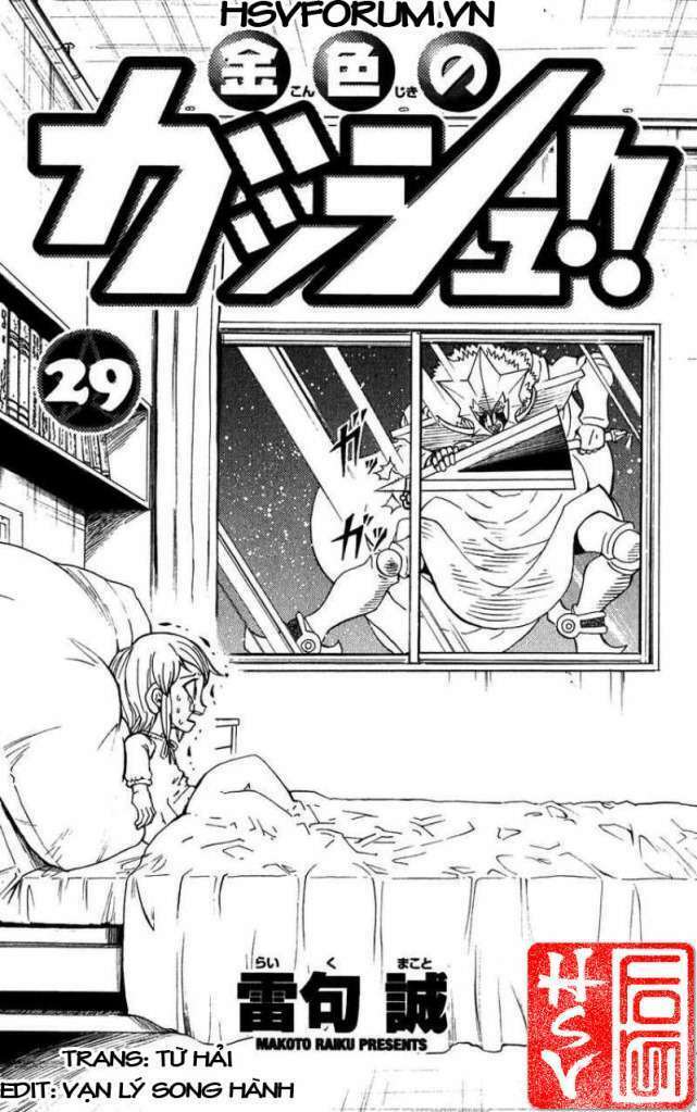 Konjiki No Gash!! Chapter 274 - Trang 2