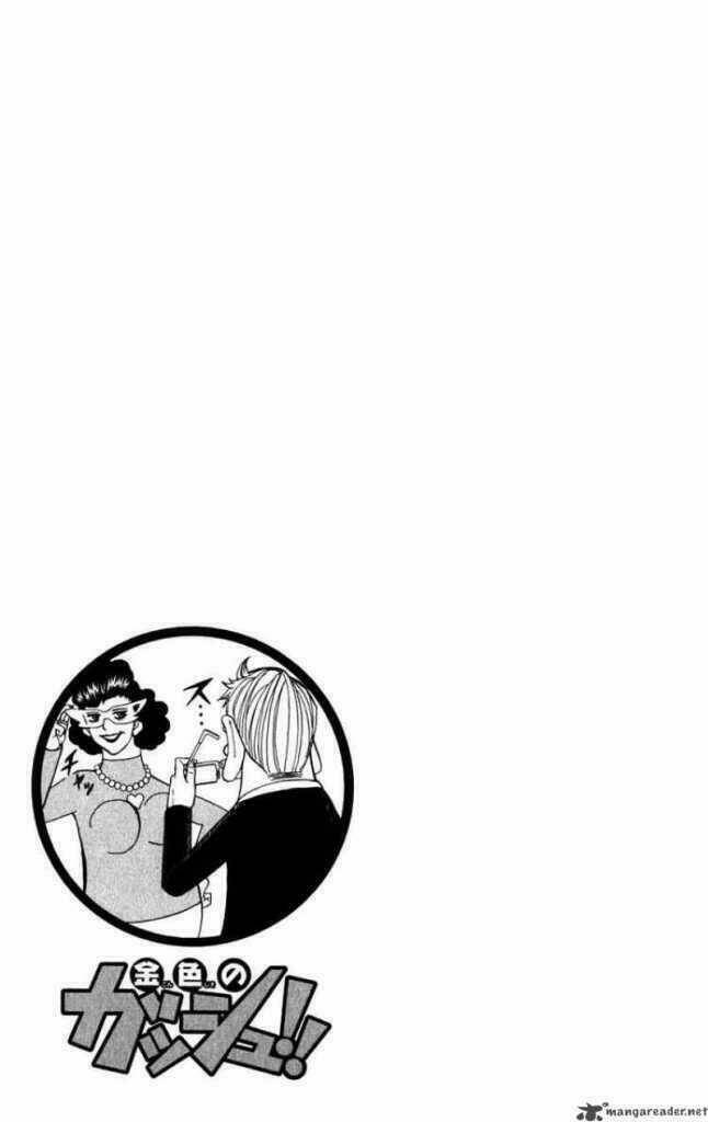 Konjiki No Gash!! Chapter 275 - Trang 2