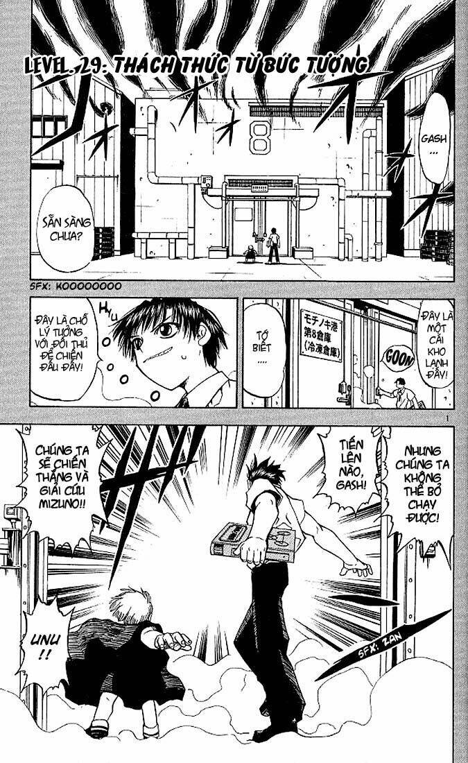 Konjiki No Gash!! Chapter 29 - Trang 2