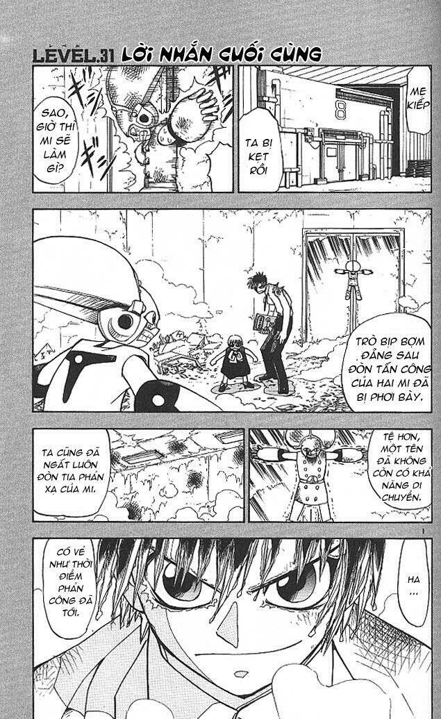 Konjiki No Gash!! Chapter 31 - Trang 2