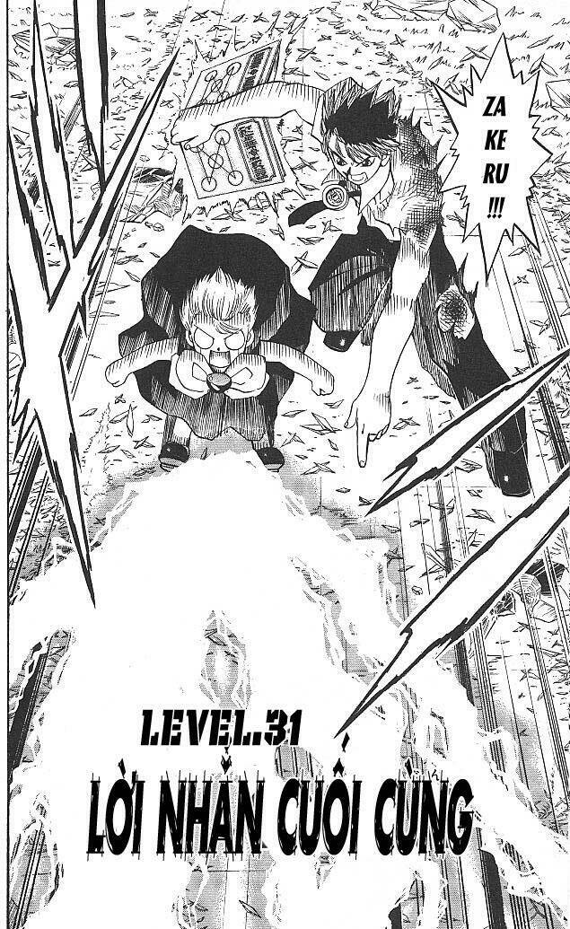 Konjiki No Gash!! Chapter 31 - Trang 2