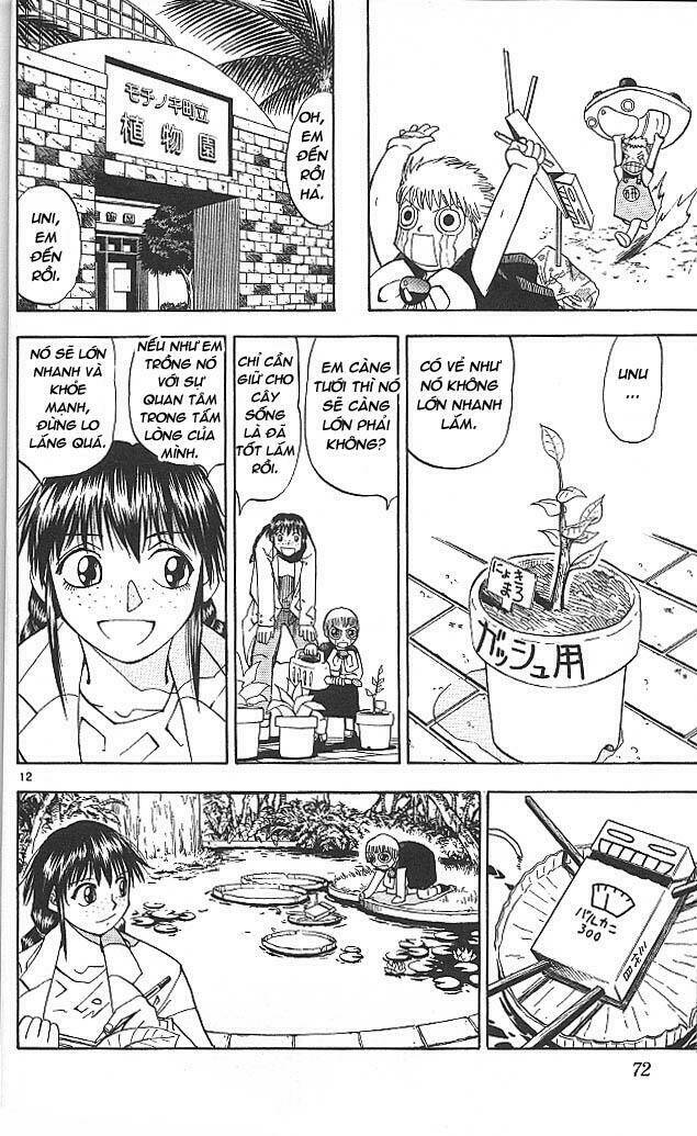 Konjiki No Gash!! Chapter 32 - Trang 2