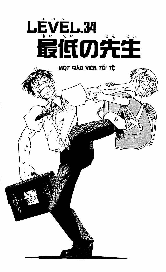 Konjiki No Gash!! Chapter 34 - Trang 2