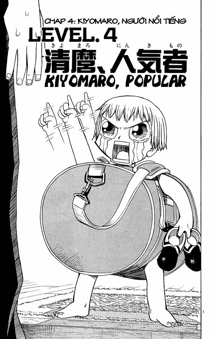 Konjiki No Gash!! Chapter 4 - Trang 2