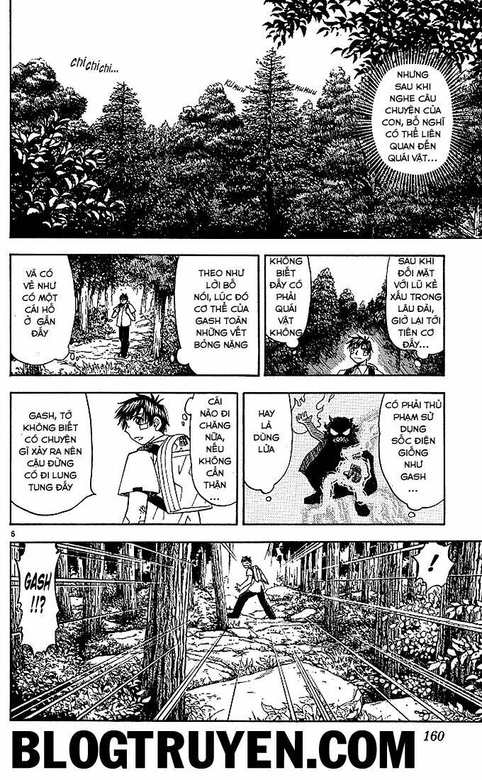 Konjiki No Gash!! Chapter 47 - Trang 2