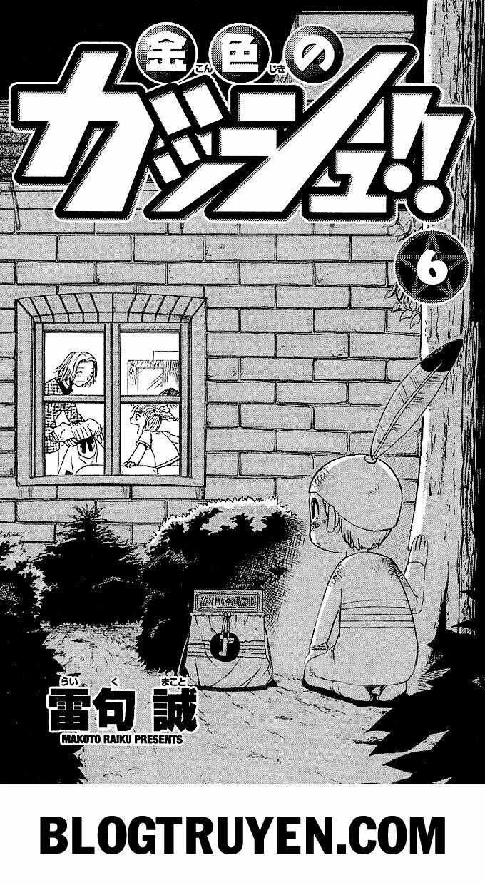 Konjiki No Gash!! Chapter 49 - Trang 2