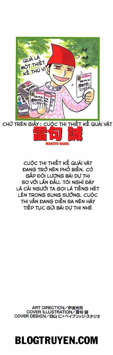 Konjiki No Gash!! Chapter 58 - Trang 2