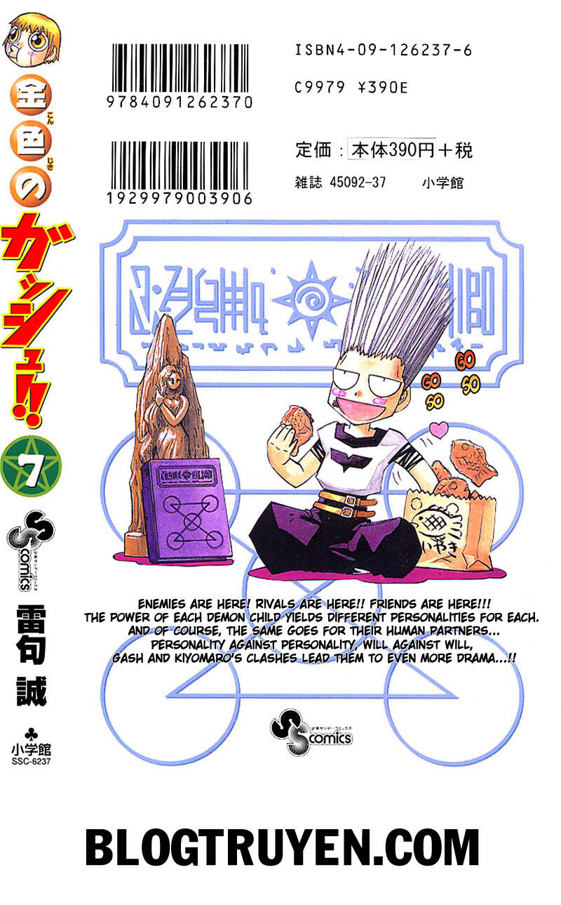 Konjiki No Gash!! Chapter 66 - Trang 2