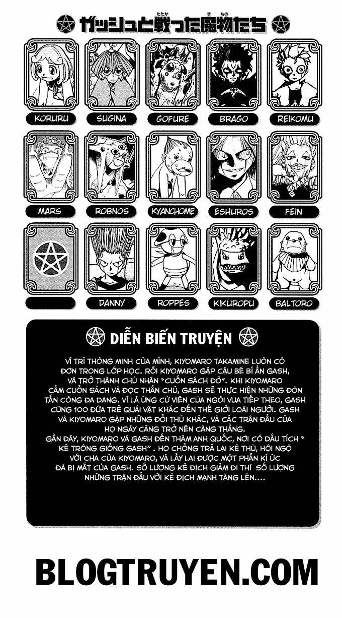 Konjiki No Gash!! Chapter 67 - Trang 2