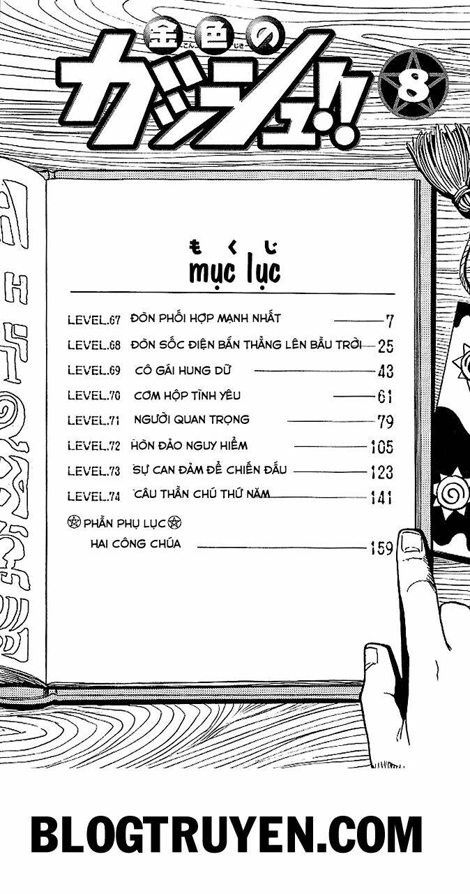 Konjiki No Gash!! Chapter 67 - Trang 2