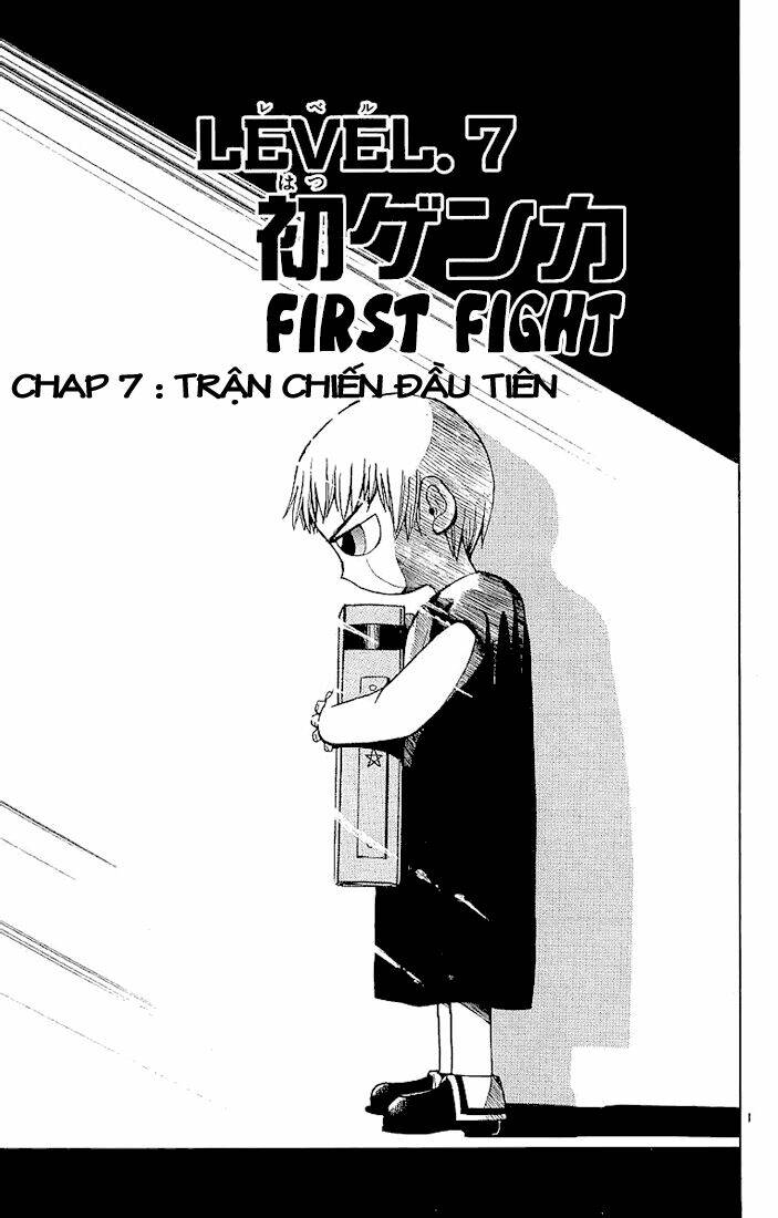 Konjiki No Gash!! Chapter 7 - Trang 2