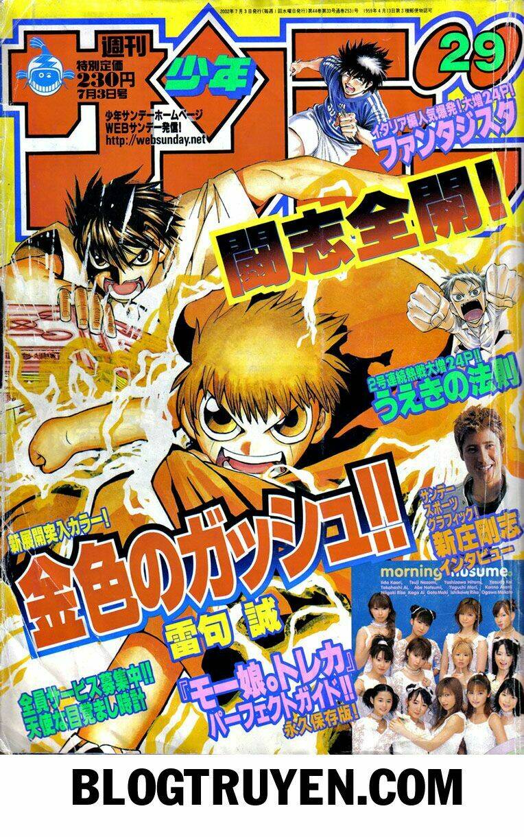 Konjiki No Gash!! Chapter 71 - Trang 2