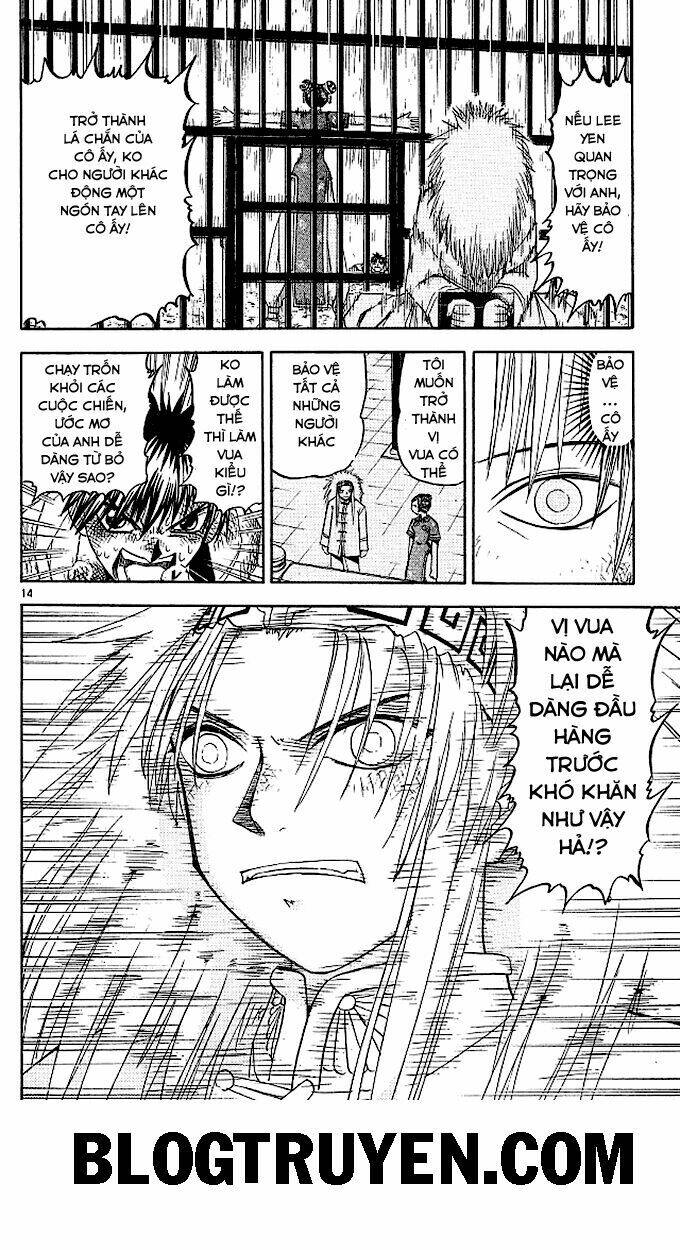 Konjiki No Gash!! Chapter 73 - Trang 2