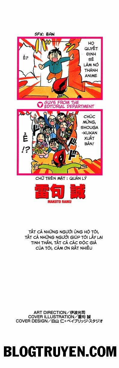 Konjiki No Gash!! Chapter 75 - Trang 2