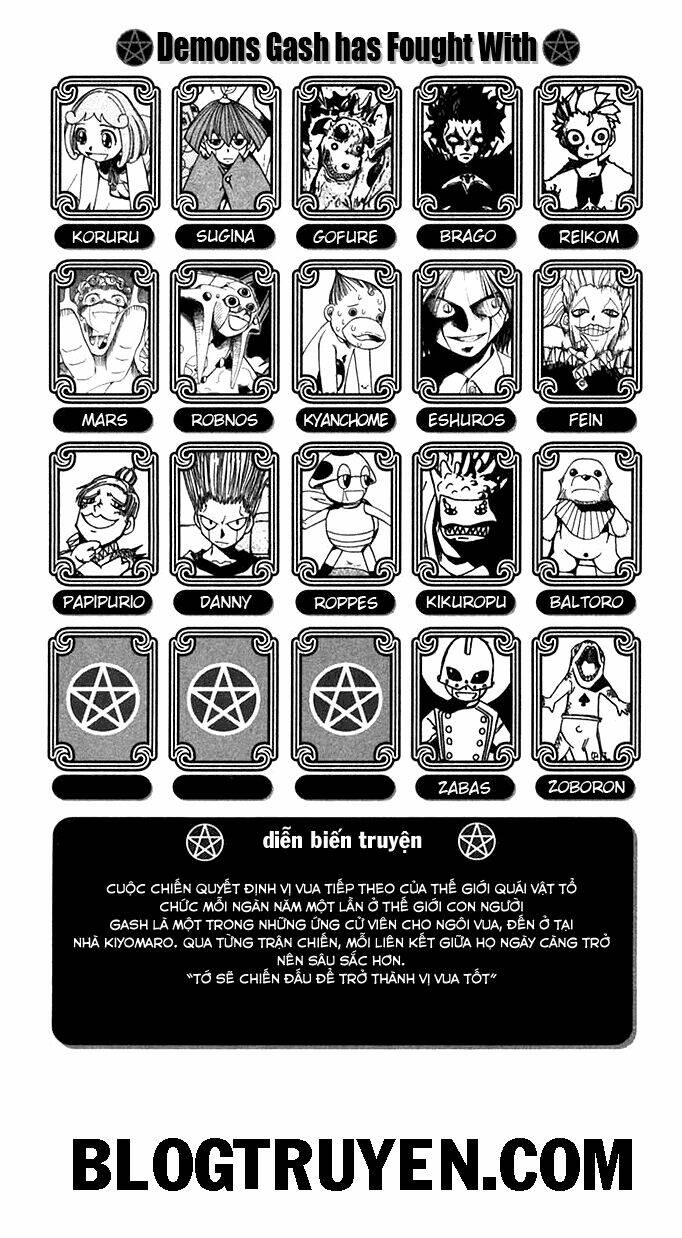 Konjiki No Gash!! Chapter 75 - Trang 2